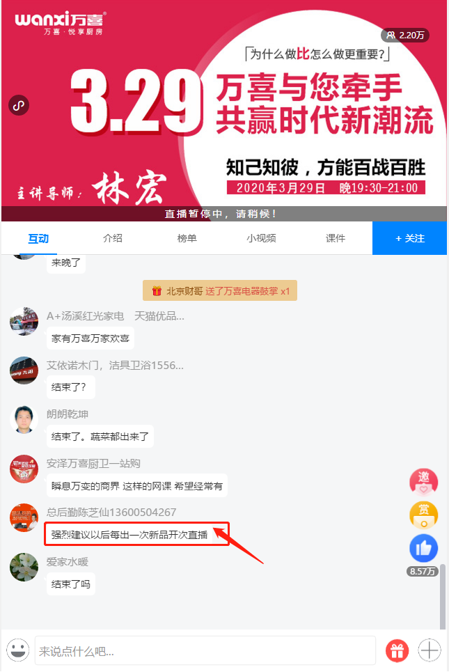 k8下载官网登录商學院已上線——戰疫充電，用學習裝備更好的自己(圖4)