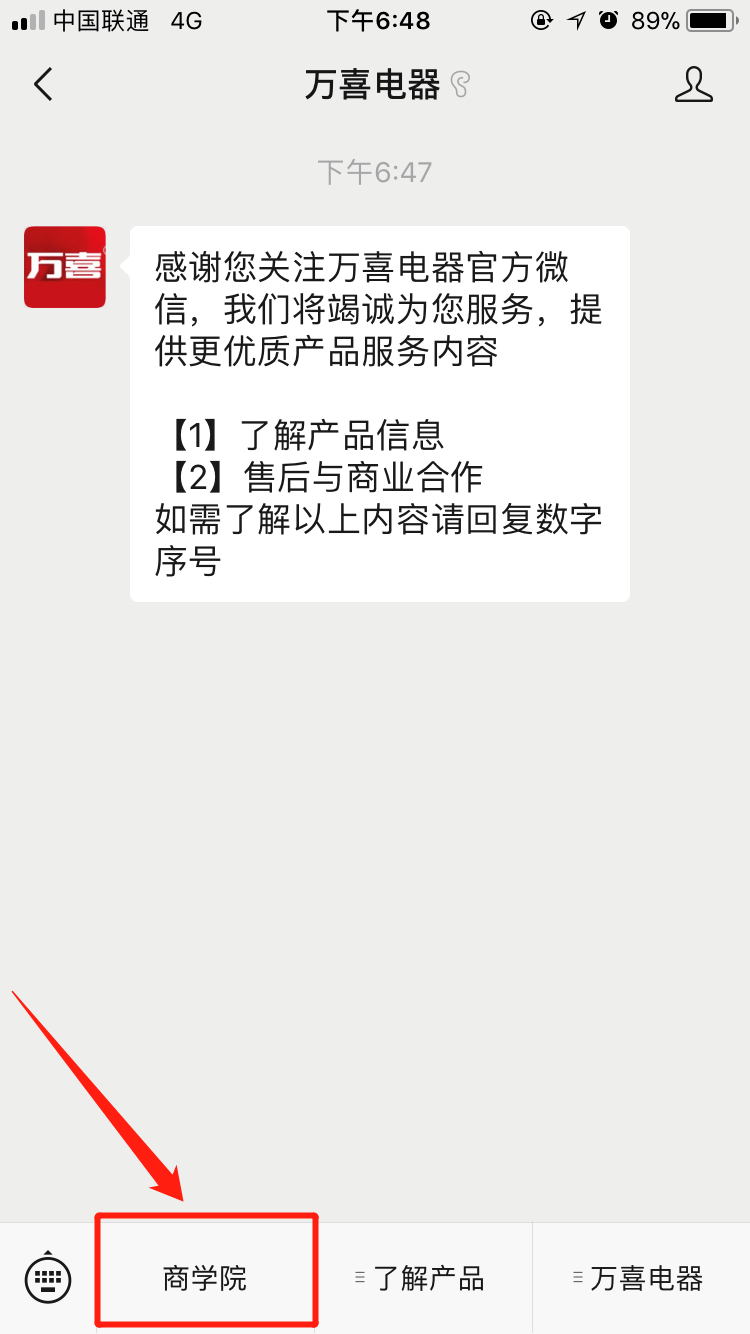 k8下载官网登录商學院已上線——戰疫充電，用學習裝備更好的自己(圖9)