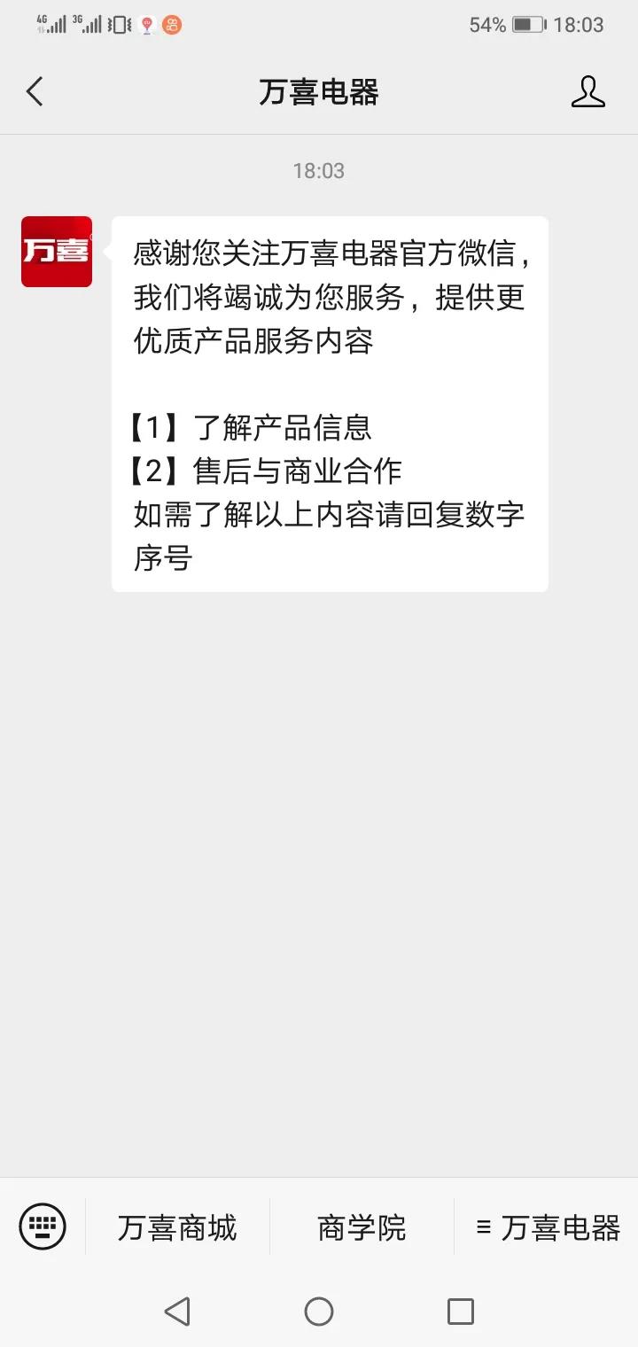 幾種方式對k8下载官网登录k8官网游戏app一覽無餘，點開你就知道了!(圖3)