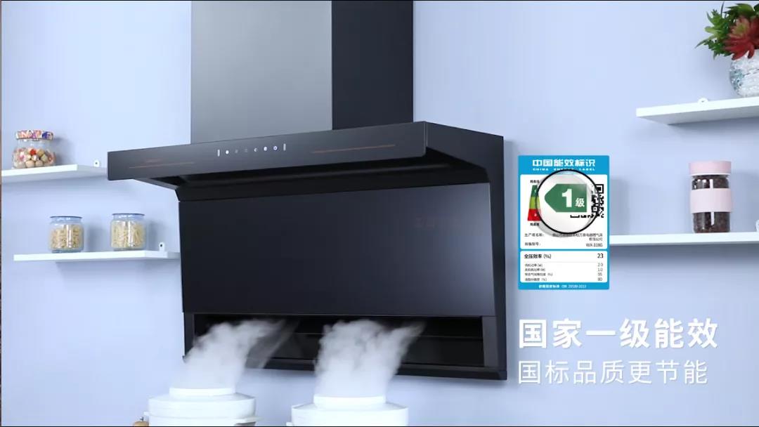 k8下载官网登录新品318G頂側雙吸油煙機來襲，衝擊廚電波浪!(圖7)