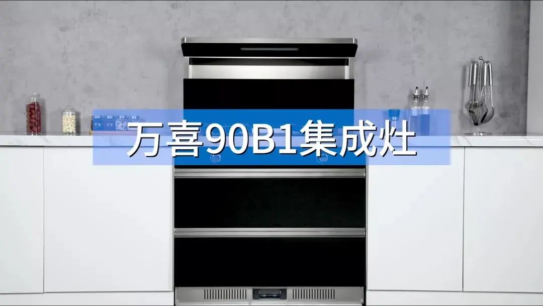 2021年上半年，看看k8下载官网登录電器如何布局廚電市場!(圖1)