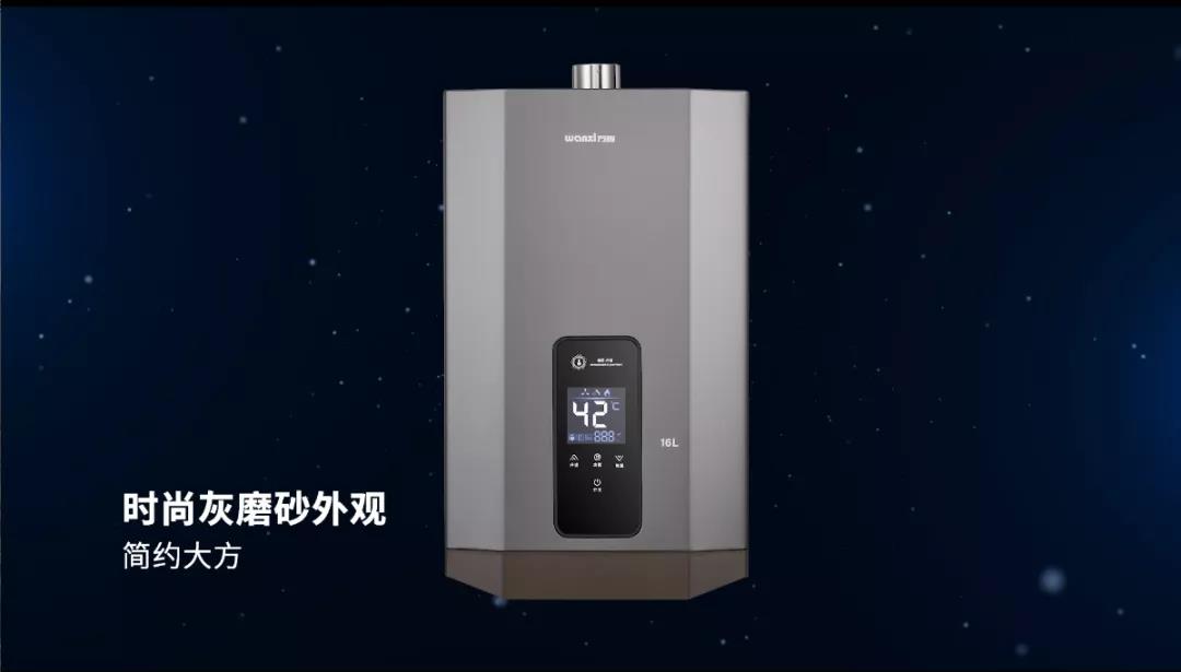 k8下载官网登录A19恒溫k8官网体育登录熱水器精品之作，打造精致生活！(圖2)