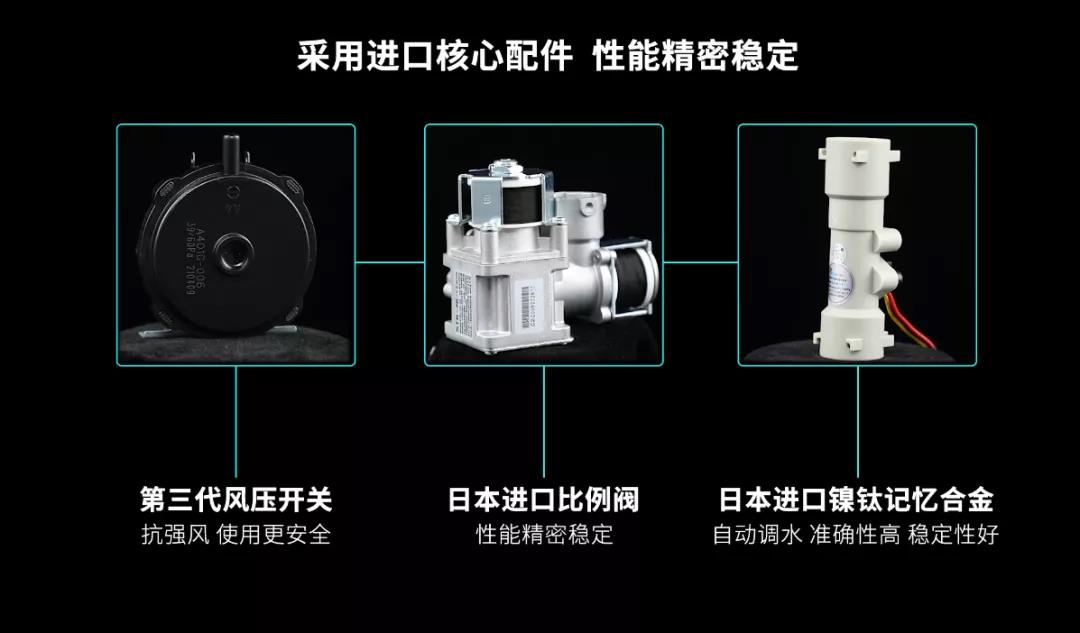 k8下载官网登录A19恒溫k8官网体育登录熱水器精品之作，打造精致生活！(圖3)