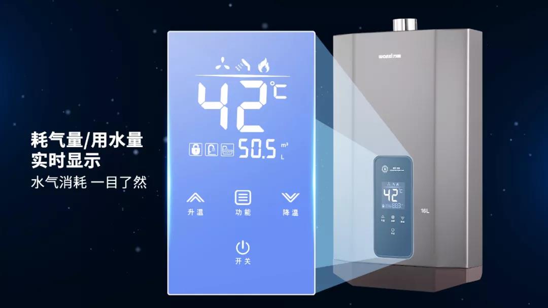 k8下载官网登录A19恒溫k8官网体育登录熱水器精品之作，打造精致生活！(圖4)